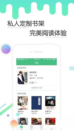 银河下载APP